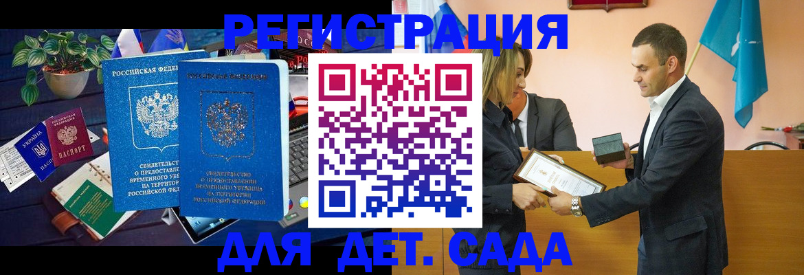 временная регистрация в квартире в Ипатово