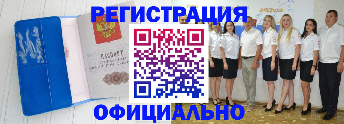 пропишу в квартире в Ипатово